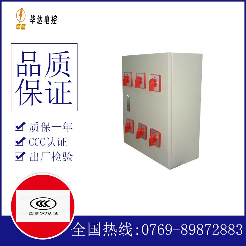 长葛风机控制箱